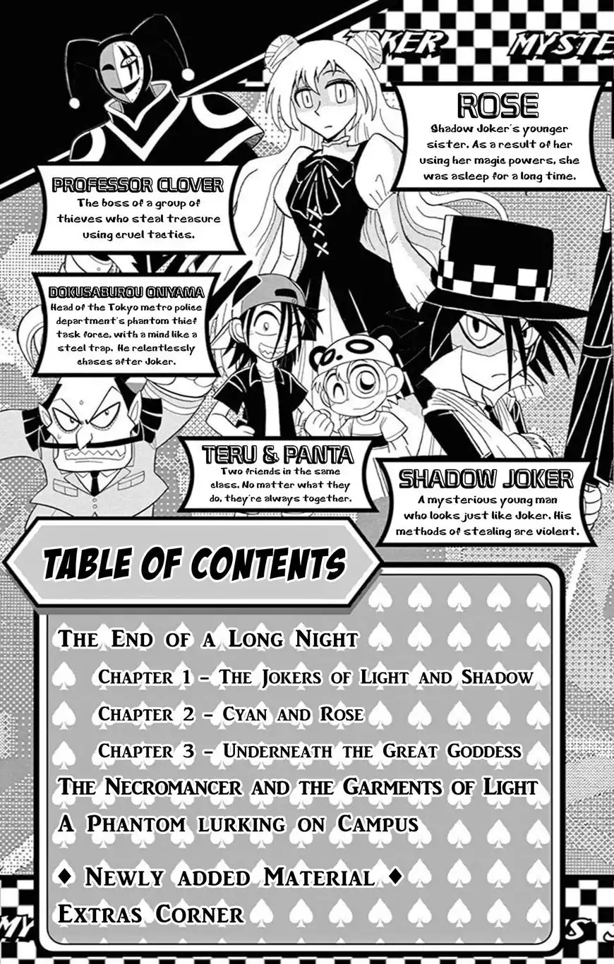 Kaitou Joker Chapter 57 4